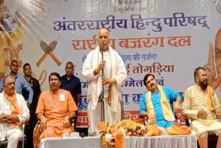 Praveen Togadia