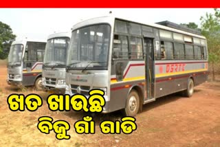 poor condition of govt bus in deogarh