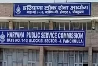 Haryana Civil Service Exam 2023