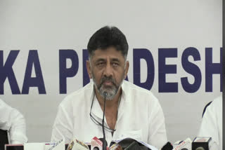 DK Shivakumar