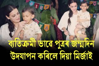 DIA MIRZA DROPS ADORABLE PICTURES FROM HER SON AVYAANS BIRTHDAY BASH