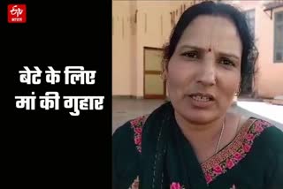 Mother appealed for help for son treatment in Mandi.
