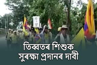 Protest against Chinas aggression in Raha