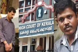 HC order to examine mental condition  വധശിക്ഷാ ഇളവിനായി ഹൈക്കോടതി ഉത്തരവ്  ആറ്റിങ്ങൽ ഇരട്ടക്കൊലപാതകം  ജിഷ വധക്കേസ് പ്രതികളുടെ മാനസിക നില  ഹൈക്കോടതിയുടെ ചരിത്രത്തിലാദ്യം  ഡിവിഷൻ ബഞ്ച് ഉത്തരവ്  ആറ്റിങ്ങൽ ഇരട്ടക്കൊലപാതക കേസിലെ പ്രതി നീനോ  ജിഷ വധക്കേസിലെ പ്രതി അമീറുൾ ഇസ്ലാം  ആറ്റിങ്ങൽ ഇരട്ടക്കൊലപാതകം ജിഷ വധക്കേസ്