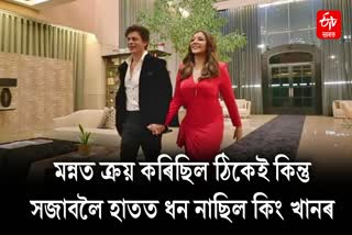 SRK reveals buying Mannat was way beyond his means, so he 'turned to Gauri and asked...'