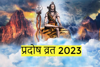 Pradosh Vrat 2023