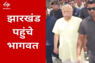 Sangh chief Mohan Bhagwat