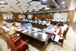 Shivraj Cabinet Meeting