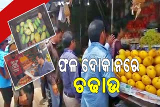 raid on Fruits shop in cuttack