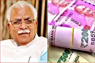haryana government increase allowance