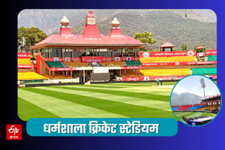 IPL match at Dharamshala Cricket Stadium