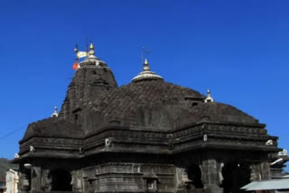 MAHA GOVT SETS UP SIT FOR PROBE INTO BID BY SOME PEOPLE TO FORCEFULLY ENTER TRIMBAKESHWAR TEMPLE