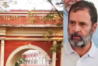 hearing-in-jharkhand-high-court-tomorrow-in-rahul-gandhi-case-in-objectionable-remarks-against-amit-shah