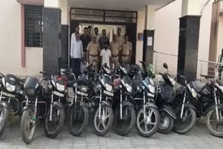 vehicle theft gang busted in Bhilwara