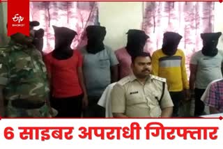 Police raided and arrested 6 cyber criminals in Jamtara