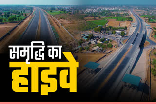 Delhi-Mumbai Expressway