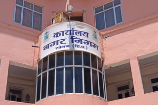 Solan Municipal Corporation