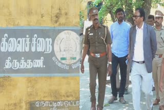 Tiruttani Branch prison