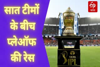 Playoff Spots In IPL 2023