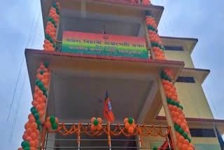 CM inaugurates Tinsukia district BJP office