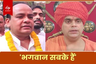 hindu mahasabha reaction on irfan ansari statement