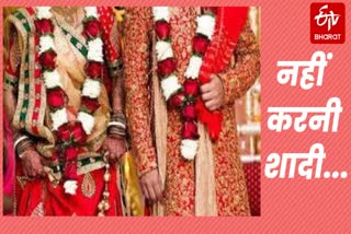 भागलपुर में दुल्हन ने शादी से इनकार किया