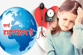 Symptoms of hypertension in children