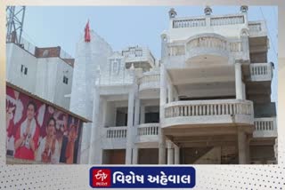 Bageshwar Dham : બાગેશ્વર ધામ સરકારના અમદાવાદ રોકાણ દરમિયાન રહેશે આ મકાનમાં, 15 રૂમના ઘરમાં સાથે કોણ રહેશે જાણો