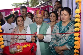 governor inaugurated physiotherapy centre