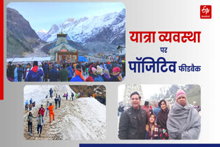 Kedarnath yatra 2023