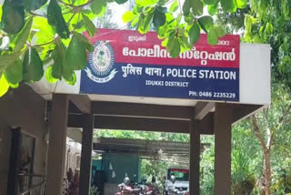 Idukki Cheruthoni Police station  ലൈംഗീക അതിക്രമം  പോക്‌സോ  മകൾക്ക് നേരെ ലൈംഗീക അതിക്രമം  പതിനേഴുകാരിക്ക് നേരെ ലൈംഗീക അതിക്രമം  ഇടുക്കി ലൈംഗീക അതിക്ര കേസ്  Sexual assault  idukki Sexual assault case  Sexual assault on seventeen year old girl  sexual assault by father