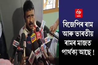 MP Abdul Khaleque Slams BJP and AIUDF