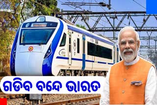 PM to flag Puri Howrah Vande Bharat Express