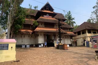 Thrissur Sree Vadakkumnathan Temple