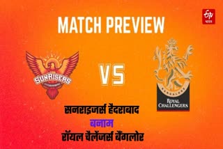 Sunrisers Hyderabad vs Royal Challengers Bangalore Head To Head Match Preview