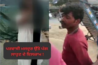 Migrant worker Disrespect of Sikh elder's turban, Jandiala Guru