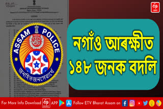 148 police personal transferred in Nagaon