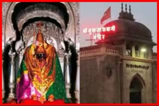 Tulja Bhavani Temple News