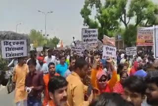 jaipur protest against minority hostel pratapnagar