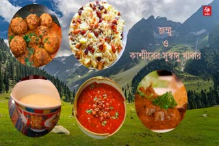 Jammu and Kashmir Food News