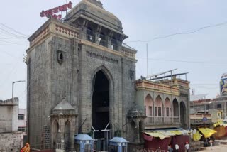 Tulja Bhavani Temple