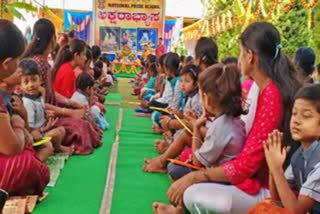 mass literacy exercise was held for children