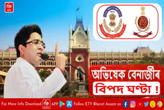 Calcutta HC on Abhishek Banerjee