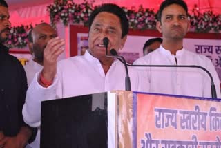 Kamal Nath former CM