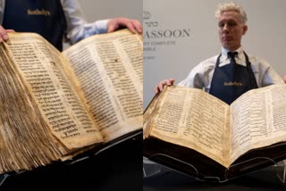 Worlds oldest Hebrew Bible