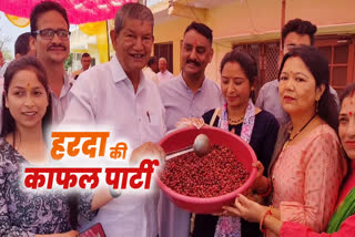 Harish Rawat Gave Kafal Party