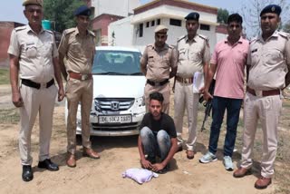 drug smuggler arrested in bhiwani