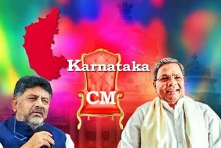 Karnataka CM swearing in ceremony