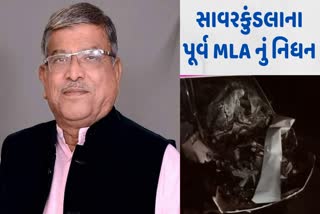 Former Savarkundla MLA V V Vaghasia died in a road accident