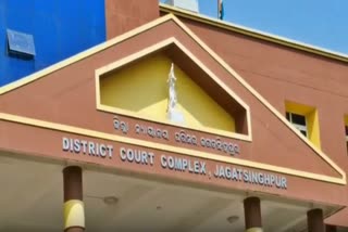 district court complex jagatsinghpur